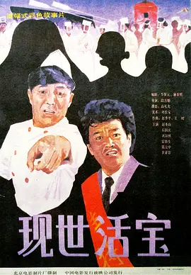 全集已更新粤语版