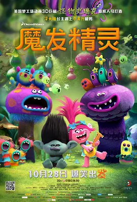 DVD高清完整版