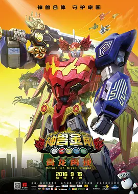 全集已更新粤语版