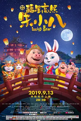 BD高清免费观看