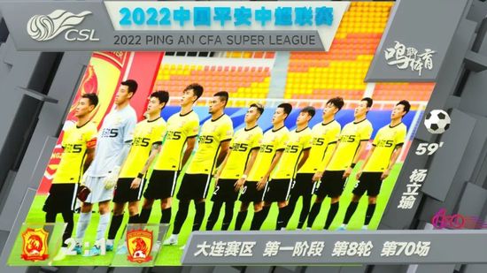 全集已更新粤语版