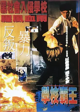 超清在线观看