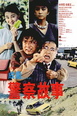 正片