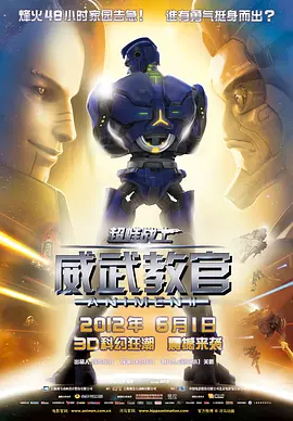 1080P手机在线看