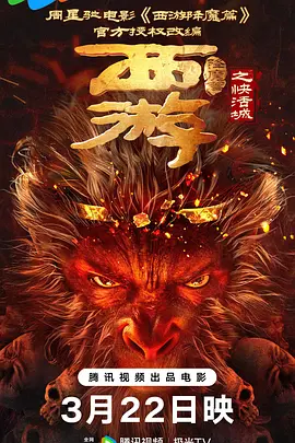 中文字幕在线手机播放