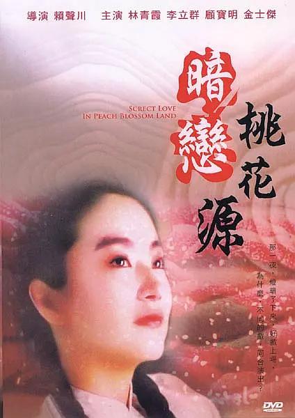 DVD无删减90分钟观看