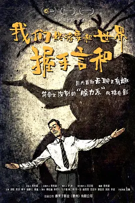 手机在线观看