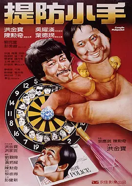 超清在线观看