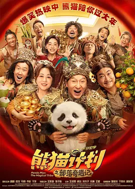 BD国语电影免费在线