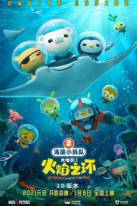 中文字幕