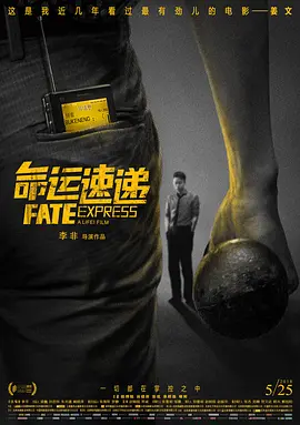 简繁英字幕