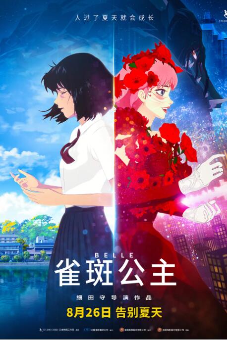 BD国语高清完整版
