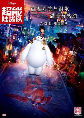 BD国语高清完整版