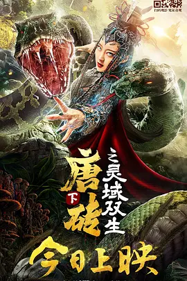 杜比视界