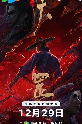 字幕全集免费观看