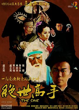 中文字幕