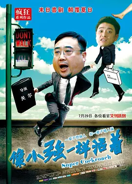 HD未删减电影