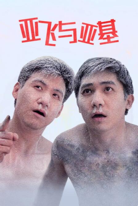 DVD无删减90分钟观看