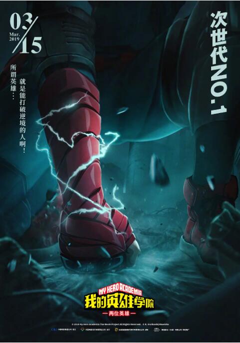 无删减版在线观看