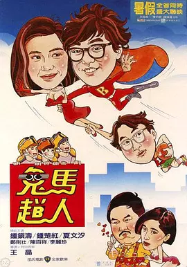 超清HD高清在线观看