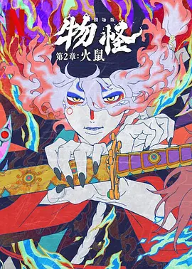 高清蓝光在线观看
