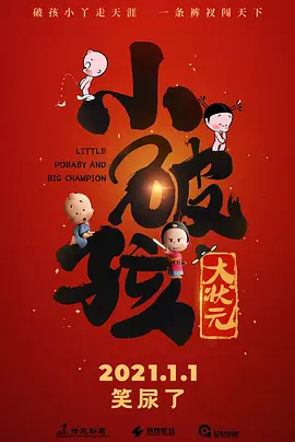 1080HD高清在线观看