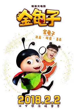 HD国语中字
