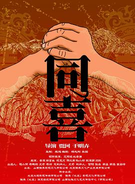 1080HD手机在线观看