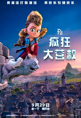 完结高清影视