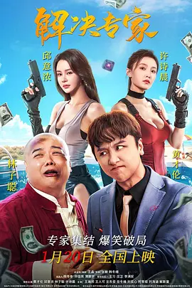 完整版在线观看