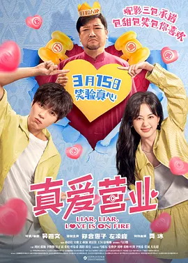 高清蓝光在线观看