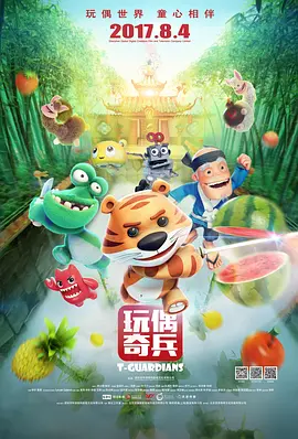 1080HD高清在线观看