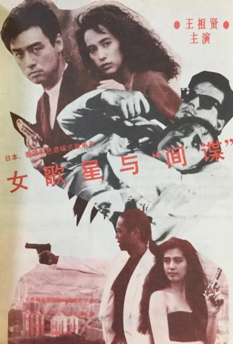 DVD无删减90分钟观看