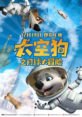 国语版