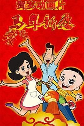 高清蓝光在线观看