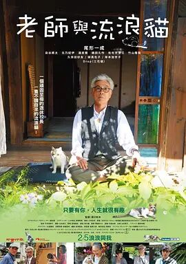粤语中字无删减在线播放