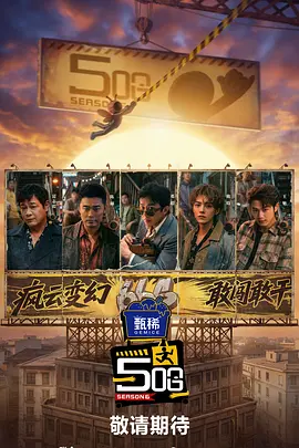 超清HD高清在线观看
