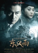 中文字幕在线手机播放