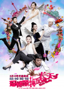 DVD高清完整版