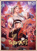 最近国语在线观看