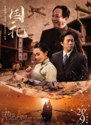 1080P手机在线看