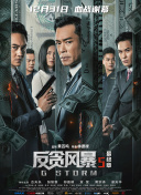 正片