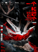 DVD无删减90分钟观看