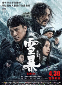 超清在线观看