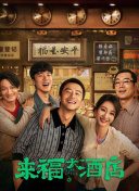 无删减版在线观看
