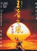 粤语中字在线观看