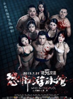 BD国语电影免费在线
