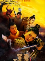 无删减版在线观看