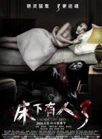 DVD无删减90分钟观看