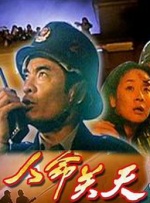 HD手机免费观看完整